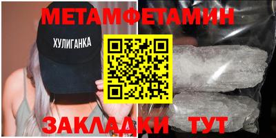 прущая мука Ставрополь