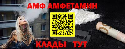 стафф Старая Купавна