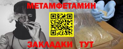 стафф Старая Купавна