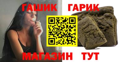 стафф Старая Купавна