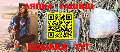 прущая мука Ставрополь