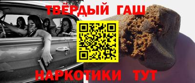 стафф Старая Купавна