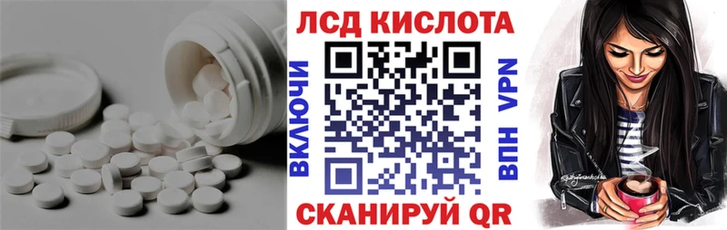 LSD-25 экстази ecstasy  наркота  Борисоглебск 