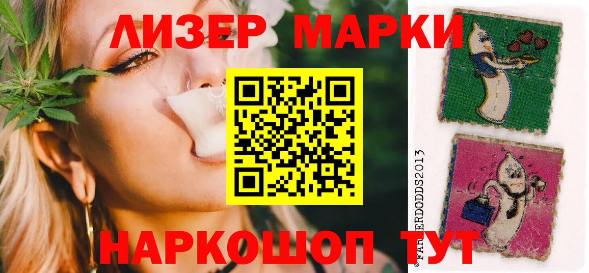 ЛСД экстази кислота Борисоглебск