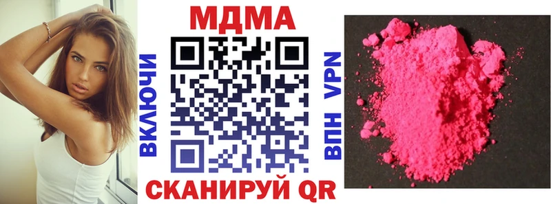 MDMA молли Борисоглебск
