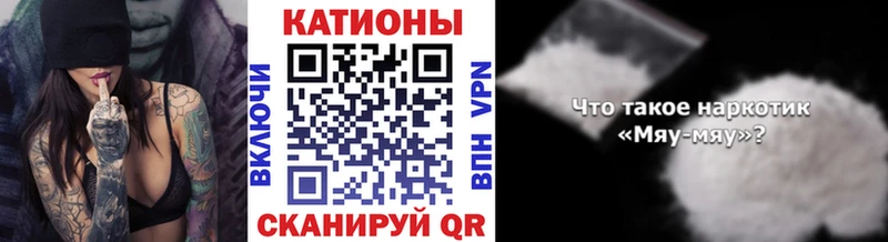 Меф VHQ  Борисоглебск 