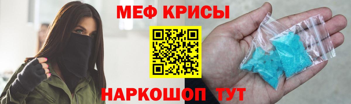 МЕФ  Борисоглебск