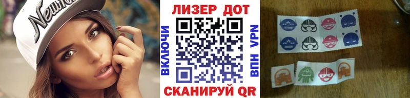 KRAKEN вход  Борисоглебск  Наркотические марки 1500мкг 
