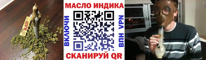 Дистиллят ТГК жижа Борисоглебск