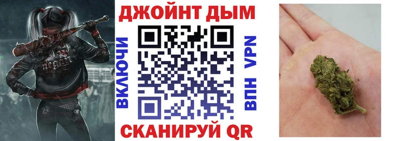 Канабис LSD WEED  купить   Борисоглебск 