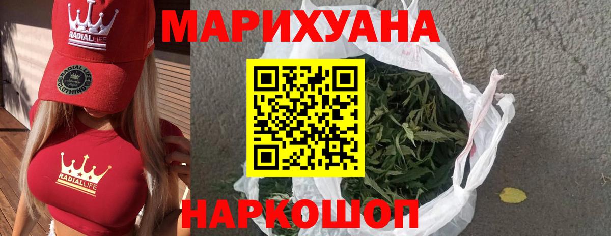 Марихуана сатива  Марихуана семена  Бошки Шишки OG Kush  Борисоглебск  Вход с VPN 